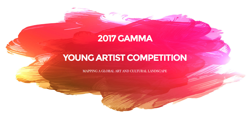 2017 GAMMA 青年艺术家大赛