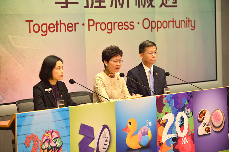 香港回归20周年庆典官方LOGO