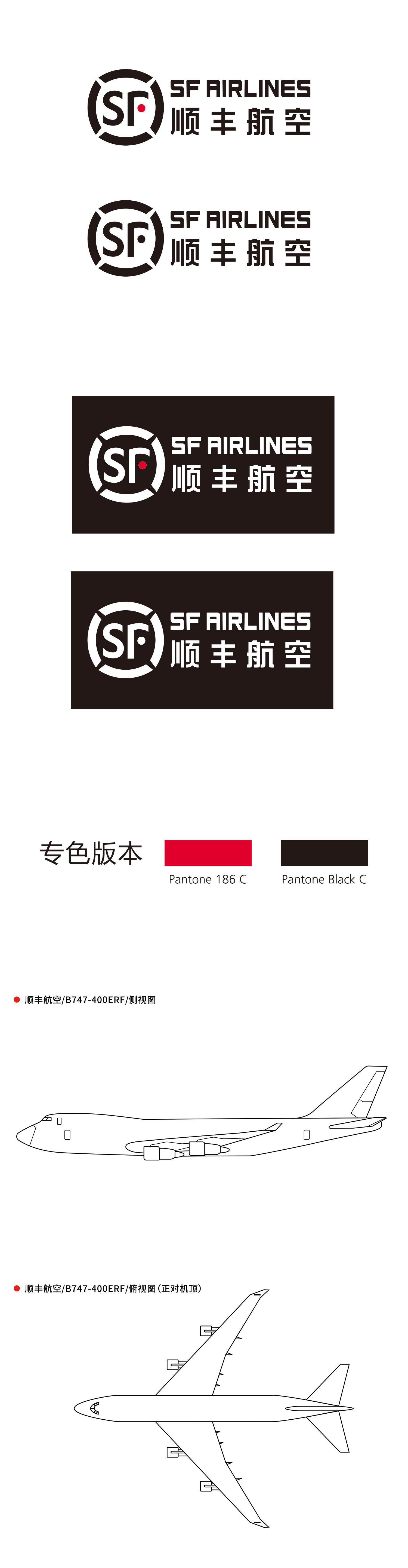 顺丰航空logo