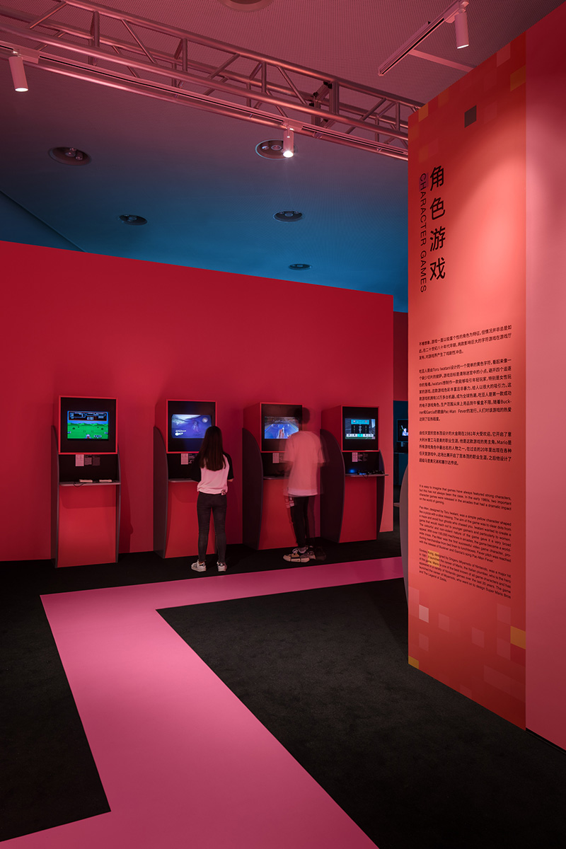国际电子游戏博物馆设计