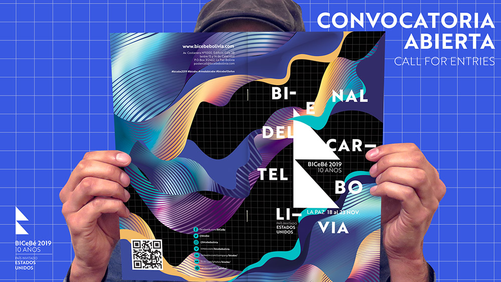 2019第七届玻利维亚国际海报双年展征集