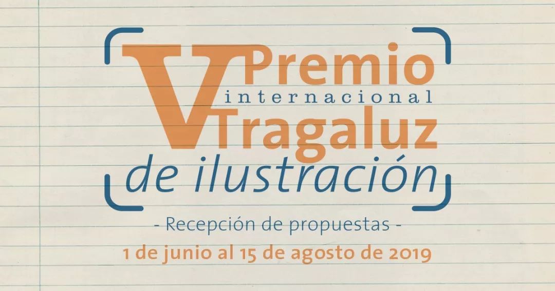 2019哥伦比亚第五届Tragaluz国际插画奖