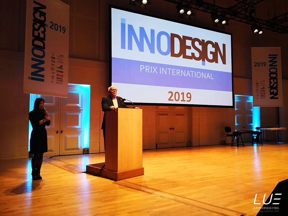 第六届INNODESIGN PRIZE法国国际创新设计大奖