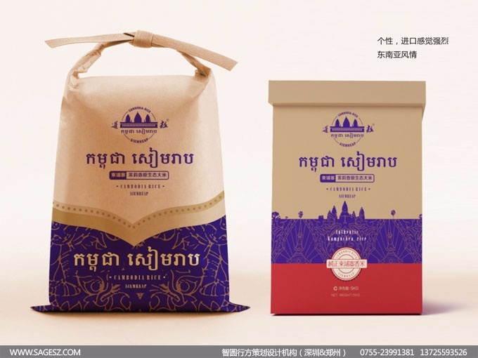 柬埔寨大米包装设计 茉莉香米包装设计 大米礼盒包装设计