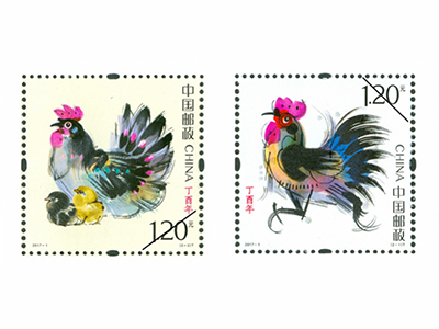 2017 《丁酉年》生肖鸡年特种邮票发行