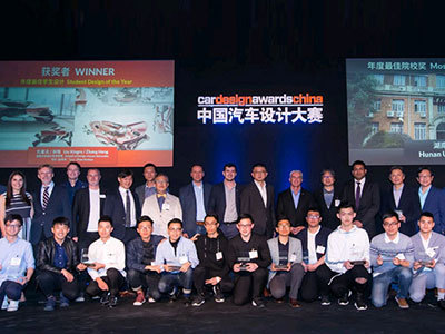 2017年中国汽车设计大赛获奖选手名单