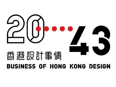 「20.....43 香港设计事情」巡回展