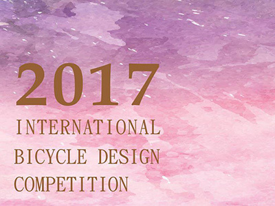 IBDC Award | 第二十二届全球自行车设计比赛