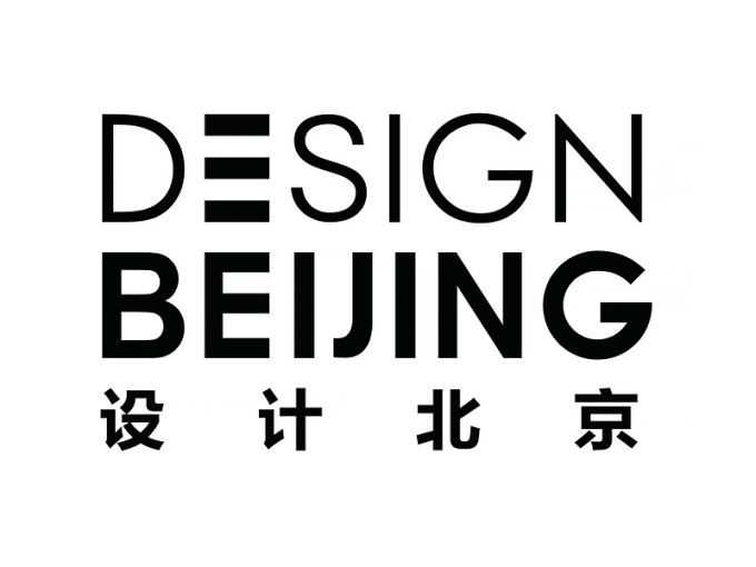 2018设计北京：只推荐最适合国人的设计