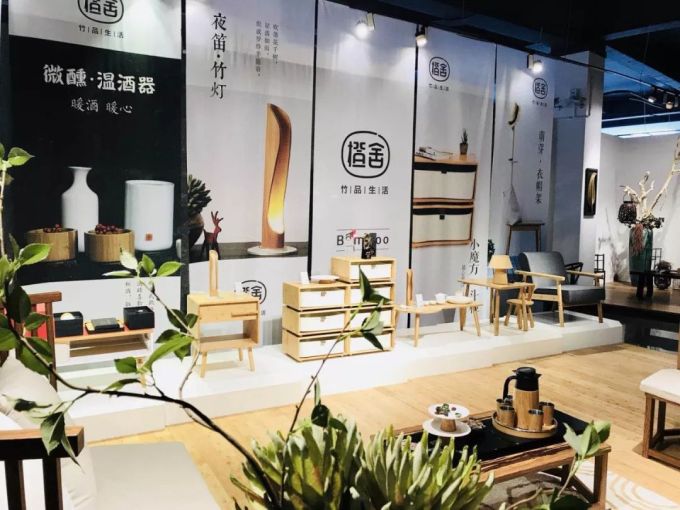 第二届“张三丰杯”竹产业国际工业设计大赛入围名单