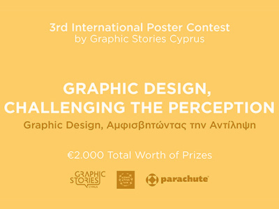 2018第三届塞浦路斯平面设计故事国际海报设计大赛