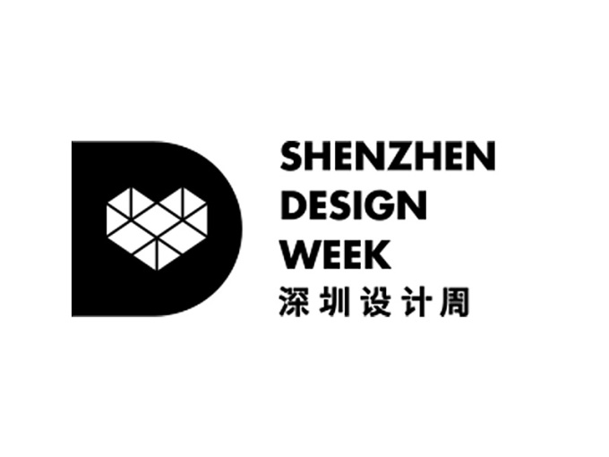 2019深圳设计周 Shenzhen Design Week