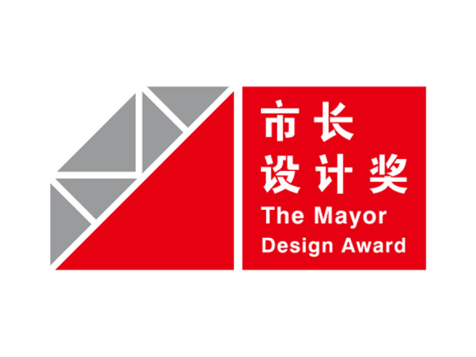 2019中国（江门）＂市长杯＂工业设计大赛