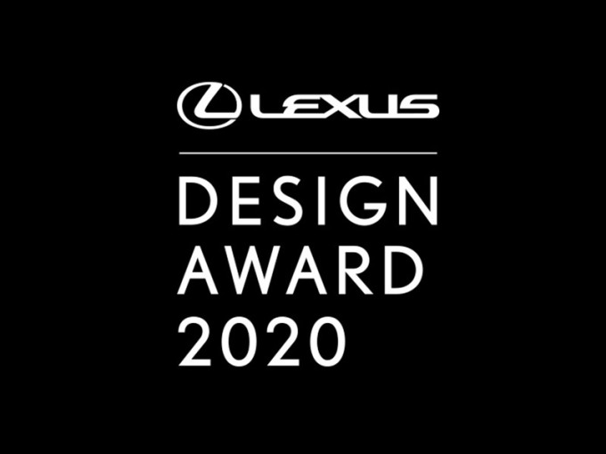 2020 LEXUS雷克萨斯全球设计大奖