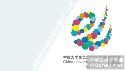 中国大学生艺术作品展获奖名单
