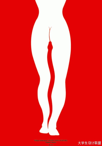 2012第四届“东+西”大学生国际海报双年展