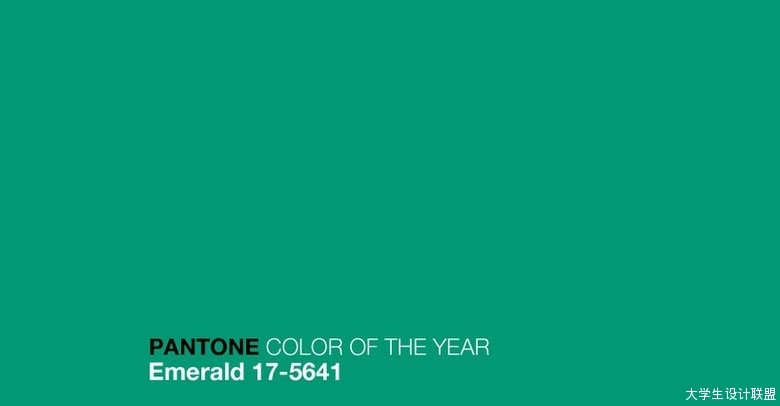 pantone选取2013年度颜色绿宝石色（emerald：17-5641）