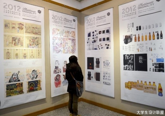 中国美院2012平面设计艺术节开幕
