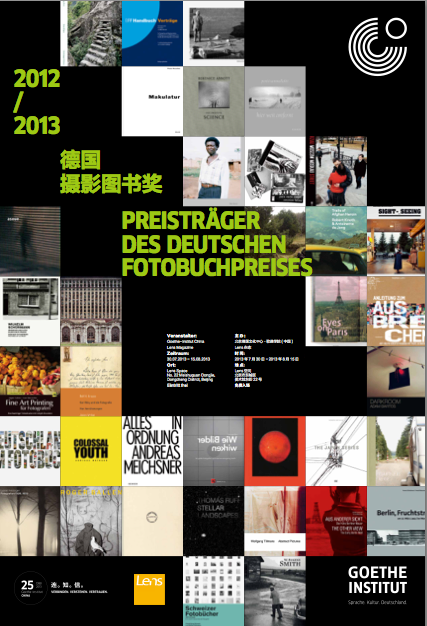 2012/2013德国摄影图书奖