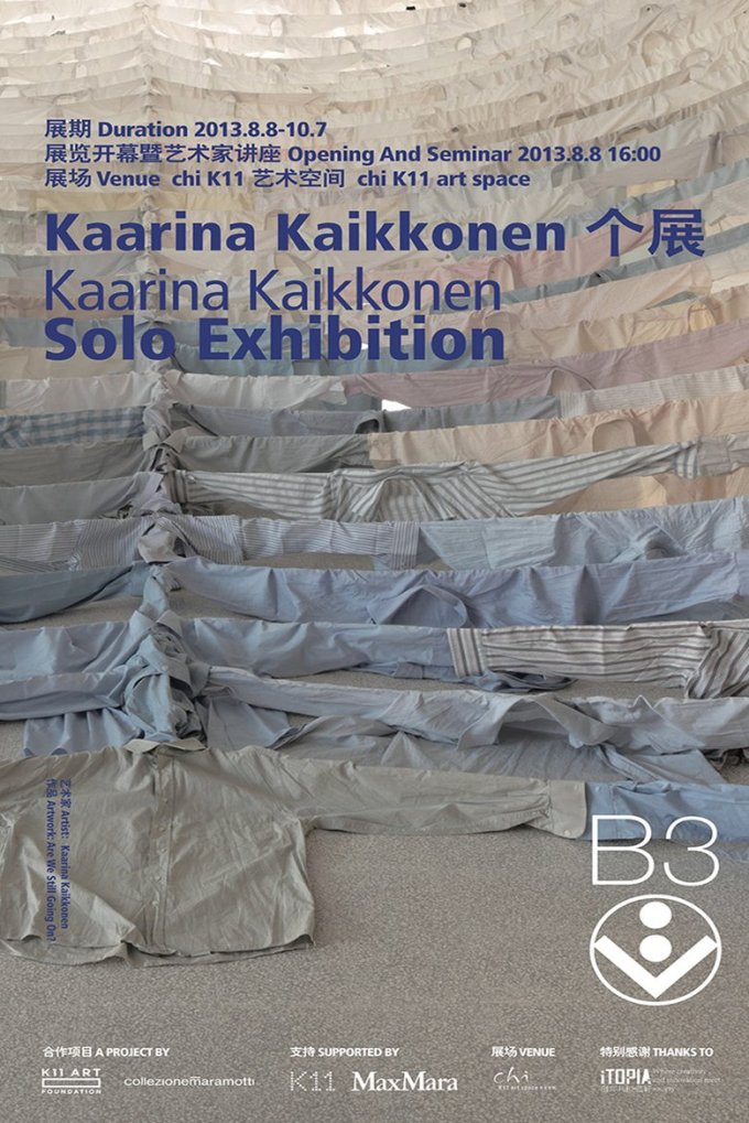 Kaarina Kaikkonen 上海装置作品展