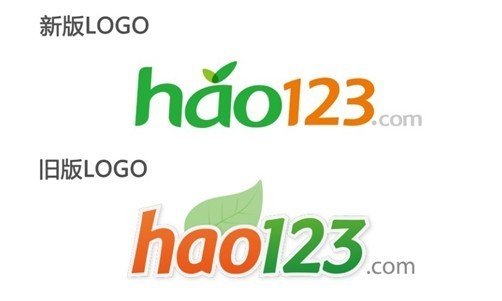 hao123更換新<em>Logo</em>標識
