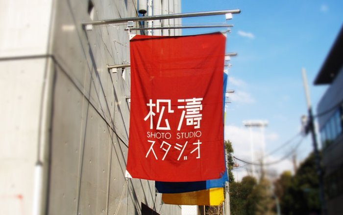 日本街頭的標志與招牌案例欣賞