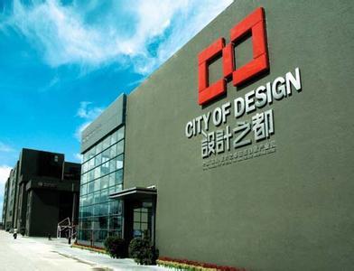 深圳工业设计特色学院 选址宝安老城区