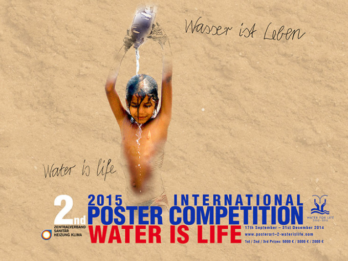 “Water is L<em>if</em>e 2014/2015”国际学生海报设计竞赛