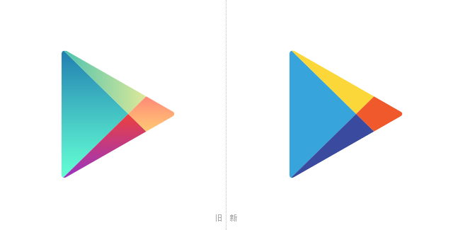 Google Play将更换Logo新配色