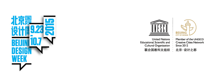 北京国际<em>设计</em><em>周</em>《2015城市·国际公益海报佳作展》  入选名单（第二批）