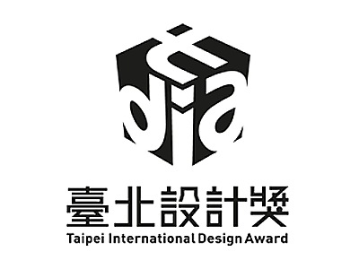 2016 台北设计奖竞赛开始报名