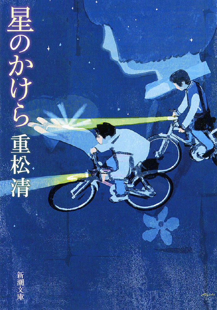 Tatsuro Kiuch插画海报设计