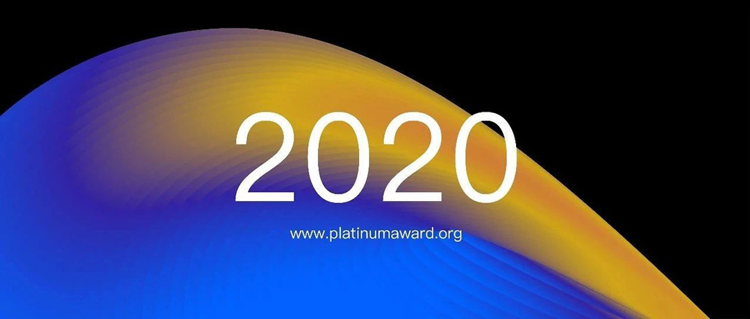 2020第21届白金创意国际大学生平面设计大赛