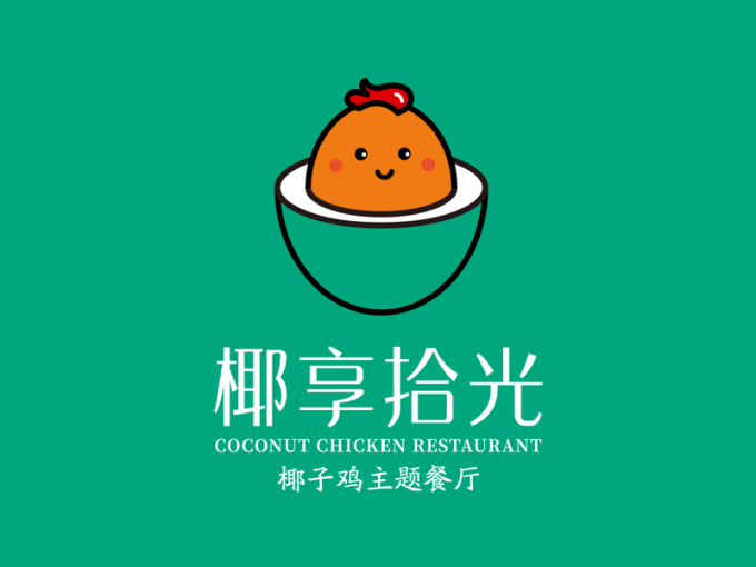 椰享拾光·椰子鸡主题餐厅-品牌策划