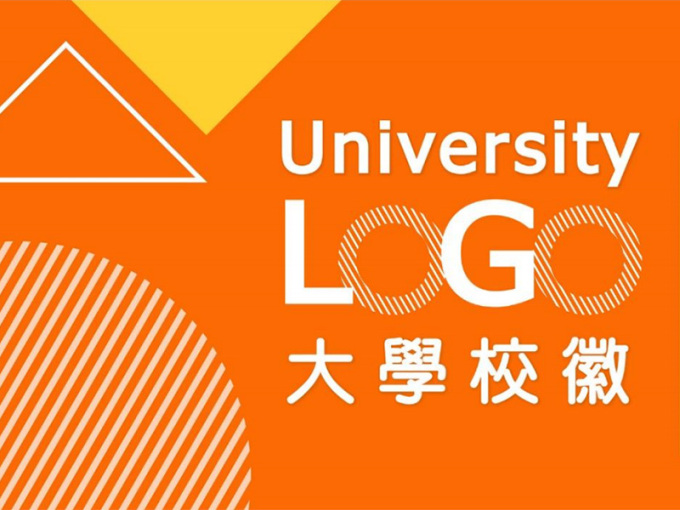香港都会大学校徽设计比赛结果公布，决定不采用！