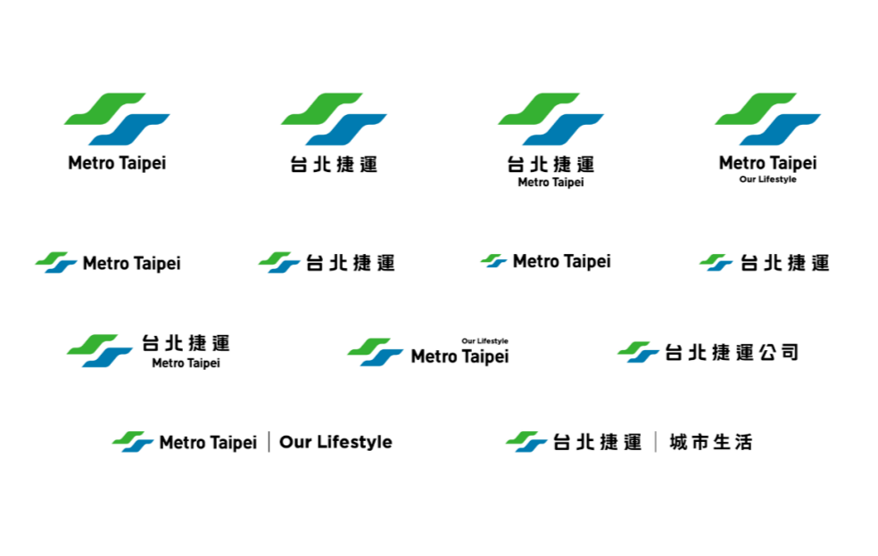 台北捷运25周年全新的品牌形象