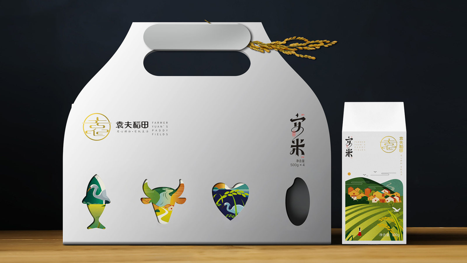 袁夫稻田大米食品包装设计