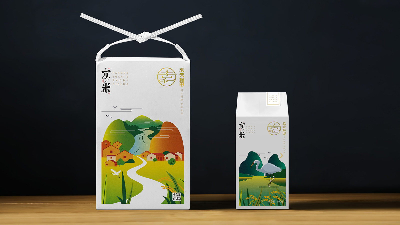 袁夫稻田大米食品包装设计