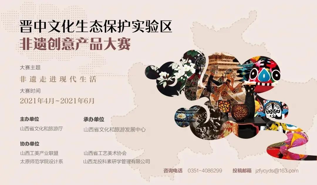 _创意中国设计大赛官网_创意垃圾桶设计大赛
