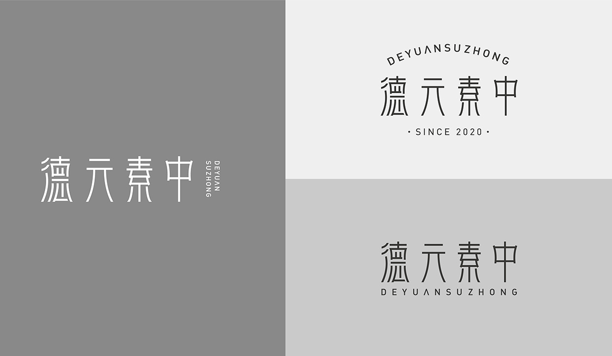 建筑空间类品牌字体logo设计