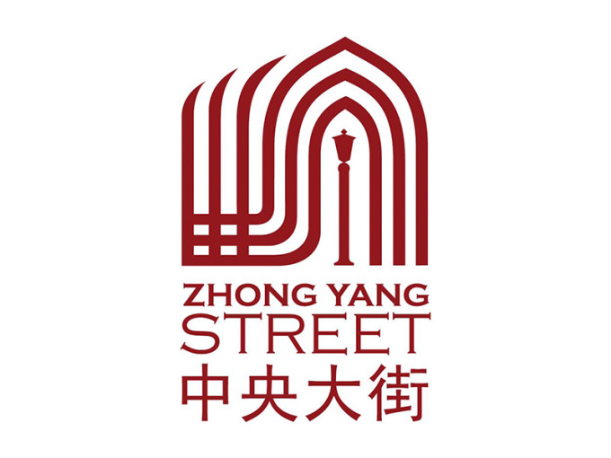 筑梦东方 老街风尚“我心目中的中央大街·2021 创享设计大赛”