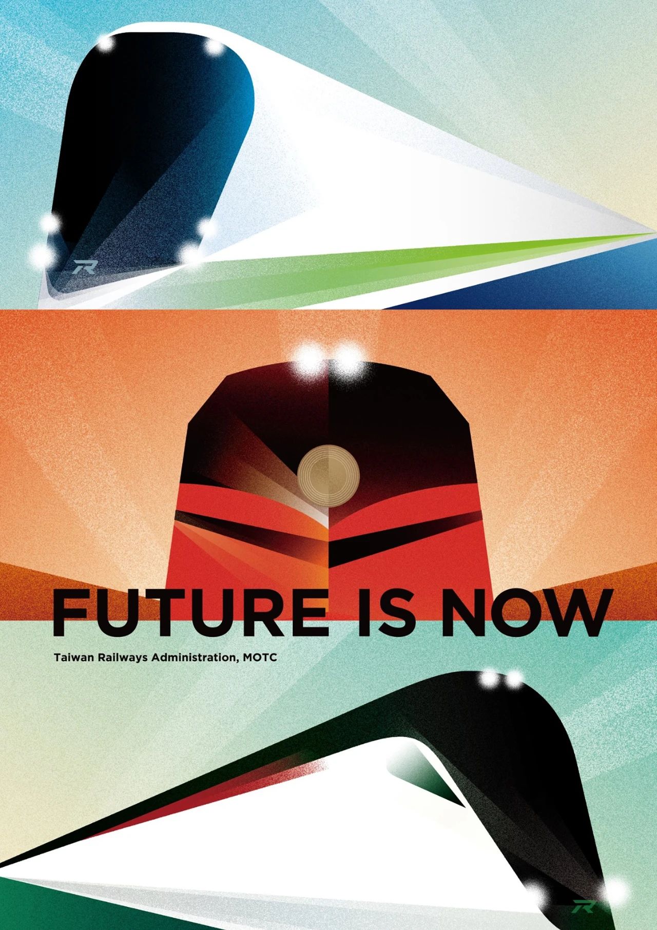 台铁全新主视觉设计FUTURE IS NOW