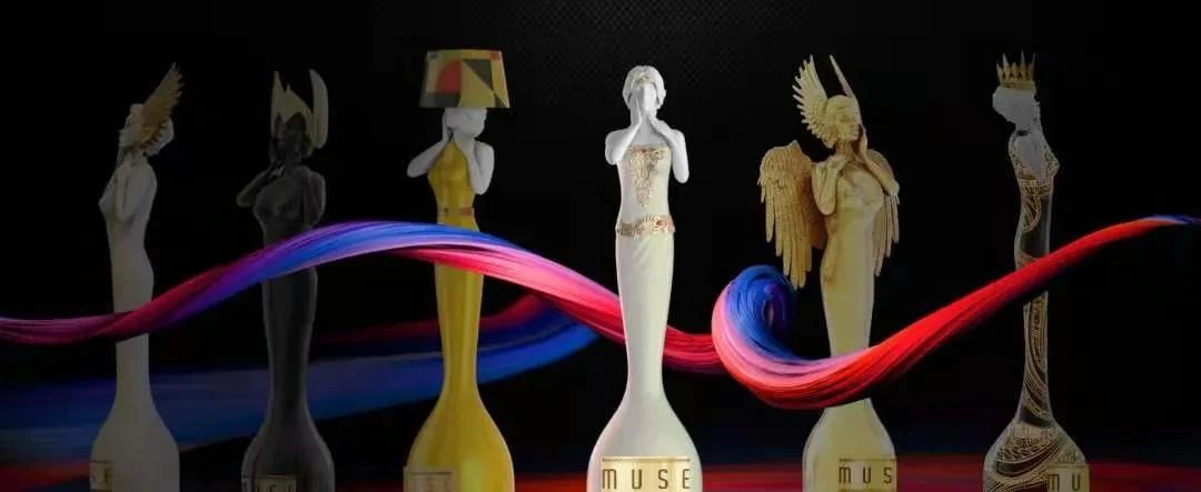 2021MUSE DESIGN缪斯设计大奖包装获奖作品欣赏！