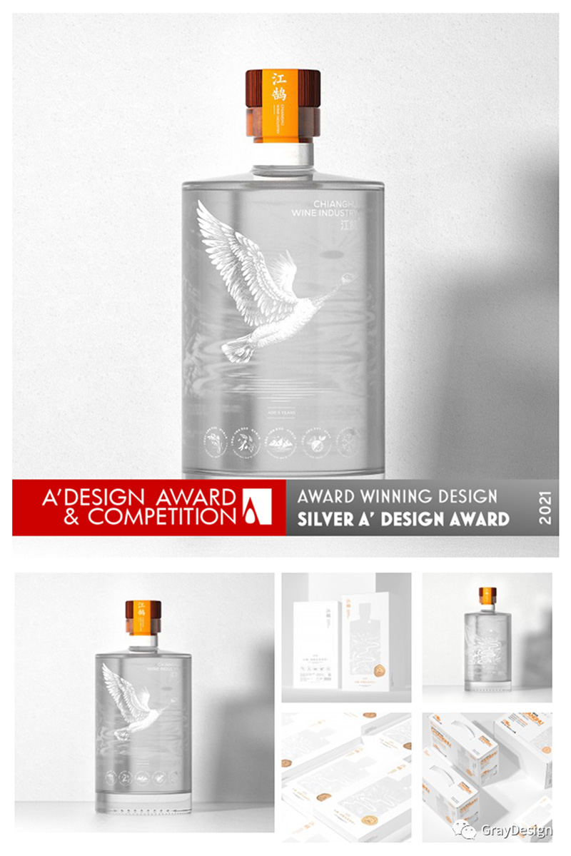 2021 A' Design Award获奖作品欣赏