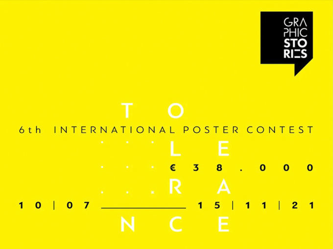 2021第6届塞浦路斯Graphic Stories国际海报大赛