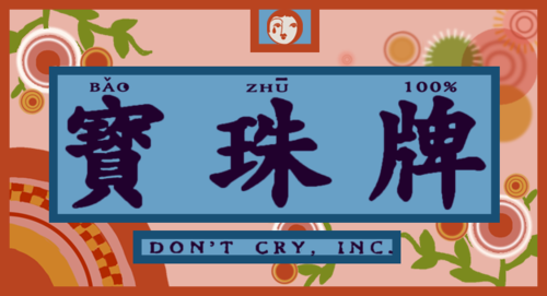 DON’T CRY Packaging by Vanilla Chi