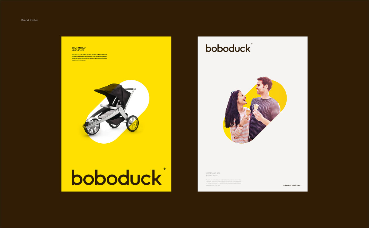 BOBODUCK - 母婴品牌设计