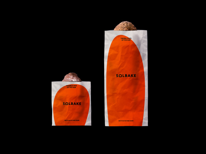 SOLBAKE 烘焙店品牌形象設計