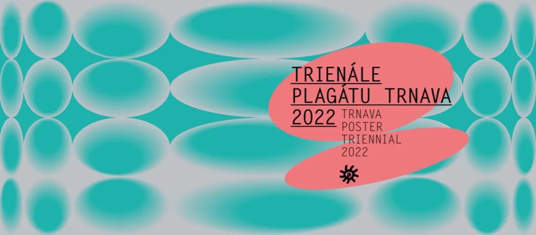 2022第11届特纳瓦国际海报三年展作品征集