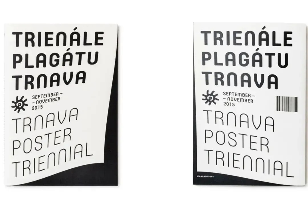 2022第11届特纳瓦国际海报三年展作品征集